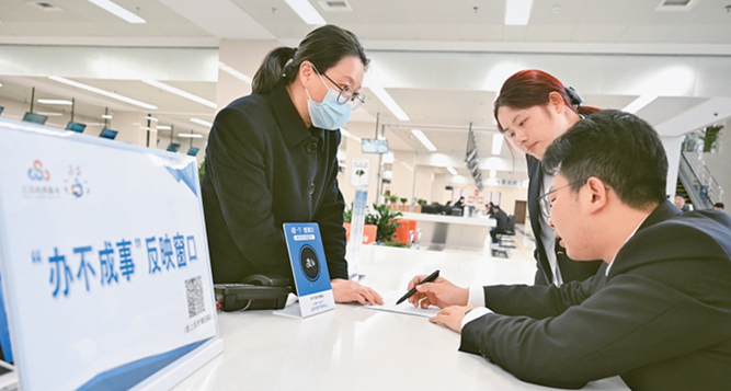 对“躺平式干部”必须说“不”