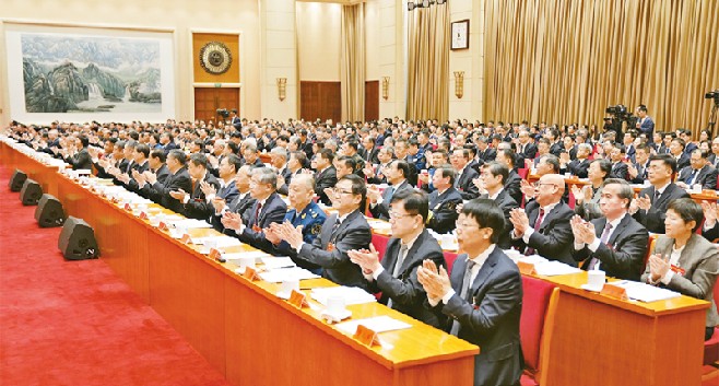 以更高标准、更实举措推进全面从严治党